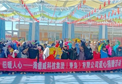 温暖巴尕滩！7790必发集团向着晓乡寄宿幼学捐赠爱心衣物图书