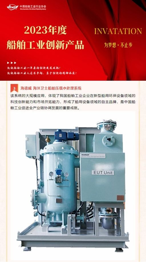 中国·7790必发集团(股份)有限公司-官方网站