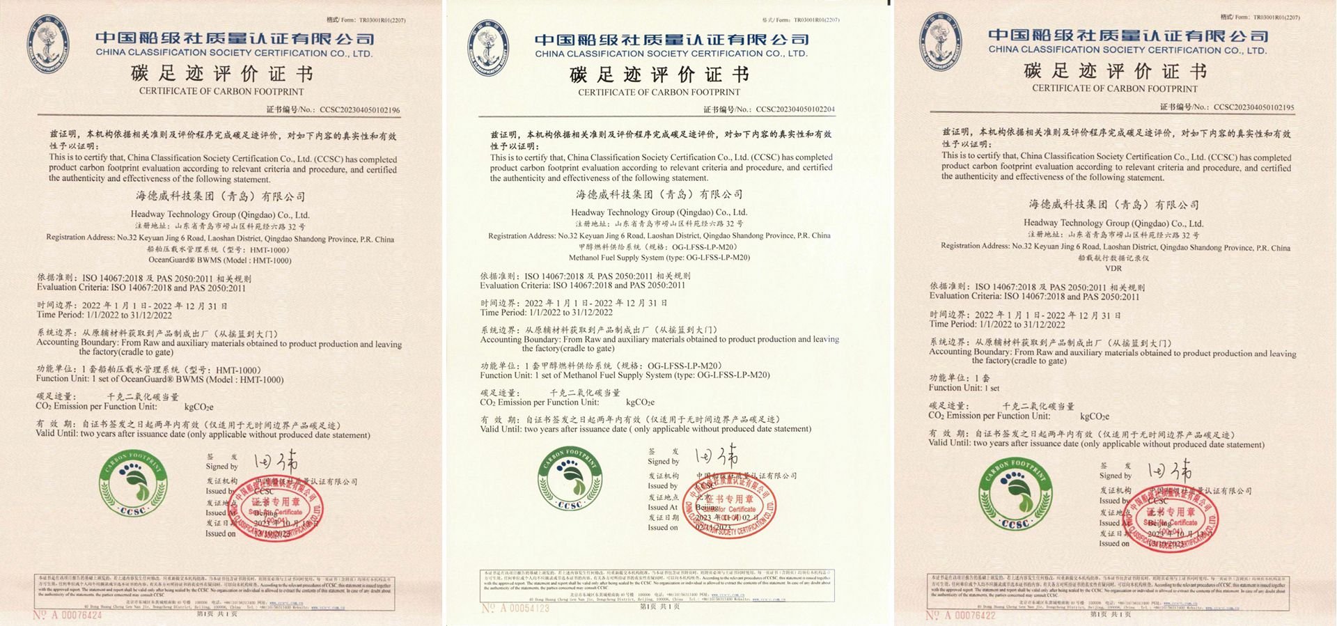 中国·7790必发集团(股份)有限公司-官方网站