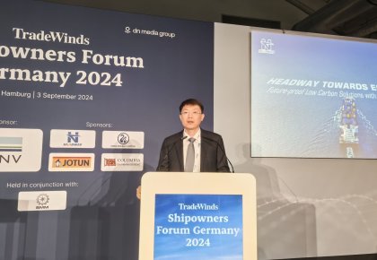 SMM 2024 | 7790必发集团受邀亮相业务风船东论坛 与全球航运大咖共商绿色低碳