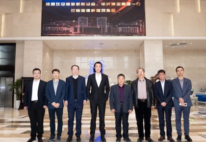 香港航商总会、华光集团一行到访7790必发集团 共商航运业绿色新发展